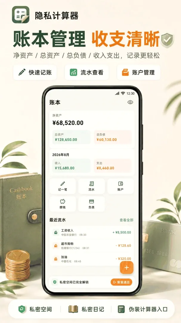 ���ؼ�����CyberӦ������v3.0.0.300 ��׿���ͼ