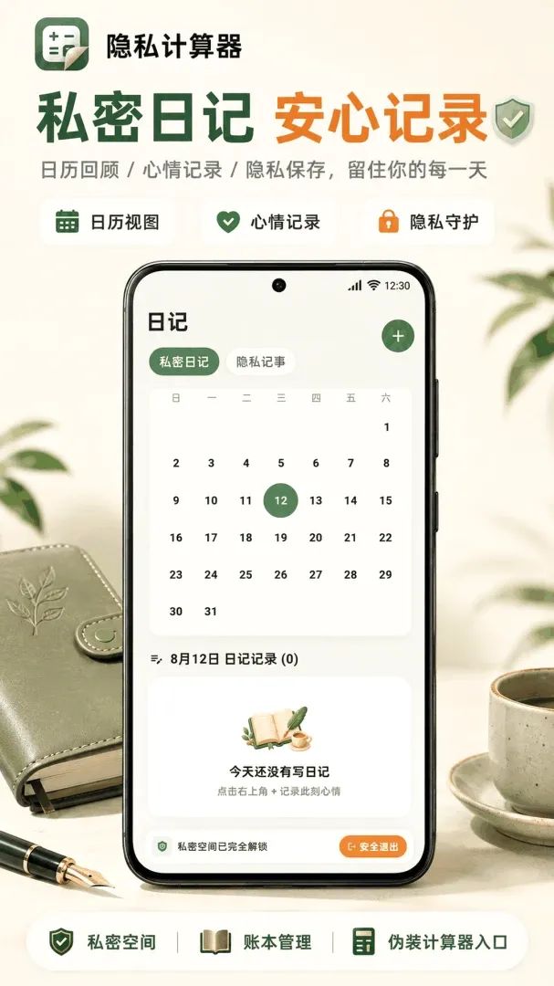 ���ؼ�����CyberӦ������v3.0.0.300 ��׿���ͼ