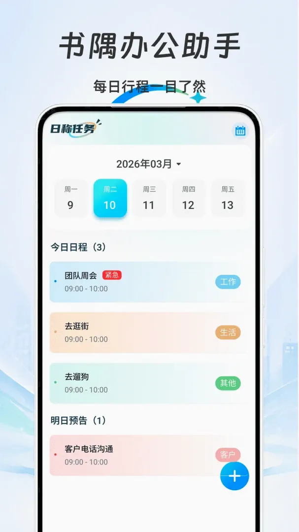 ����칫����v1.0 ��Ѱ��ͼ
