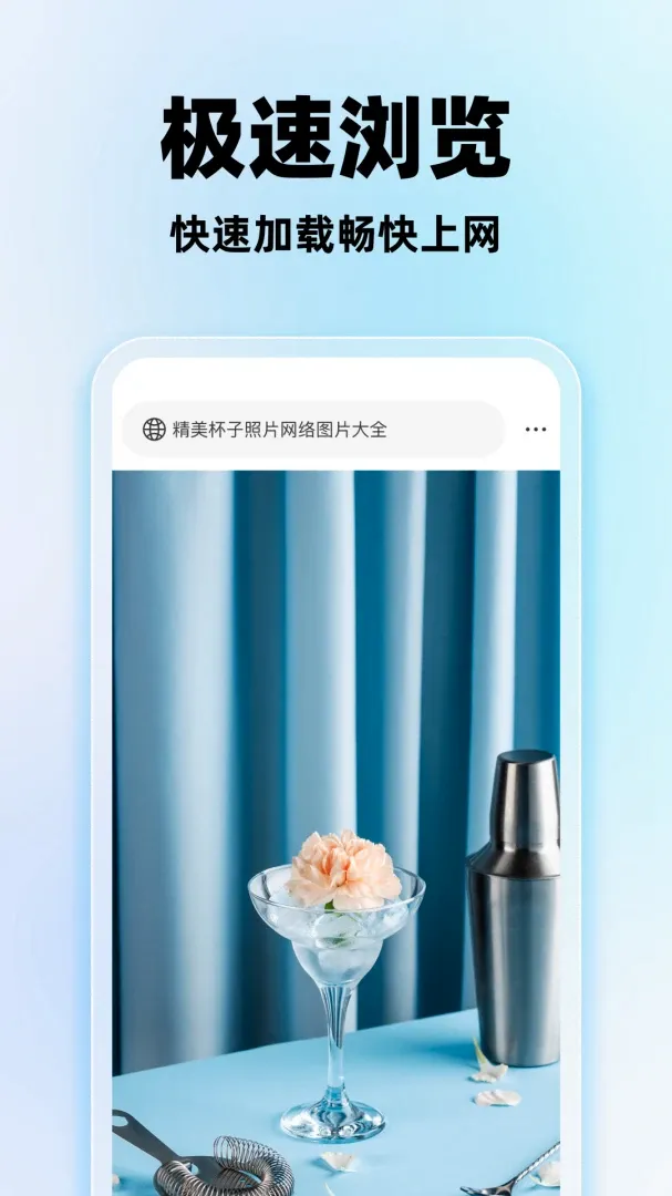 ���������v1.0.2 �ֻ����ͼ
