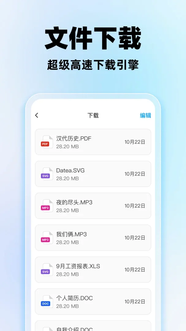 ���������v1.0.2 �ֻ����ͼ