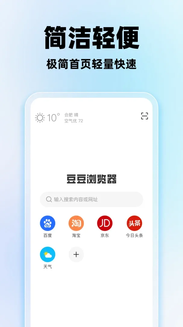 ���������v1.0.2 �ֻ����ͼ