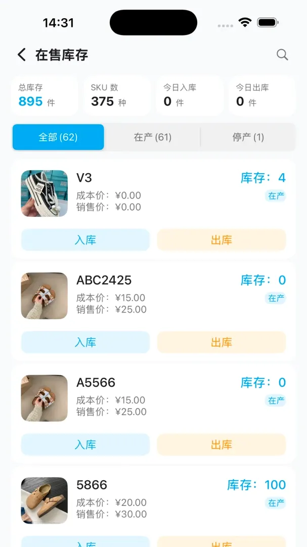 ��ͩ������v1.0.4 ��׿���ͼ