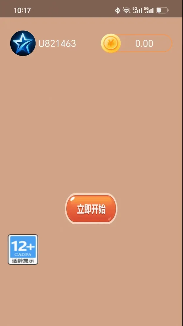 �����ǳ�v1.2.5 ��Ѱ��ͼ