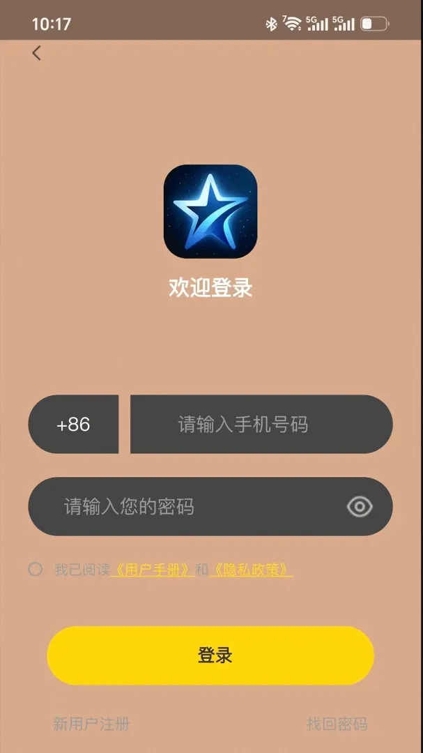 �����ǳ�v1.2.5 ��Ѱ��ͼ