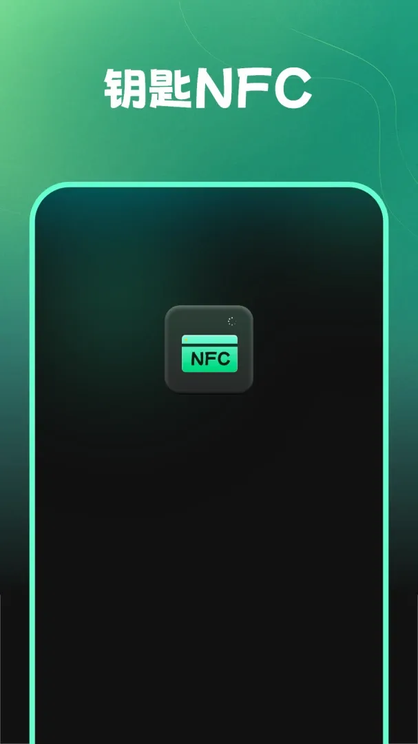 Կ��nfcv1.2.0 �ֻ����ͼ