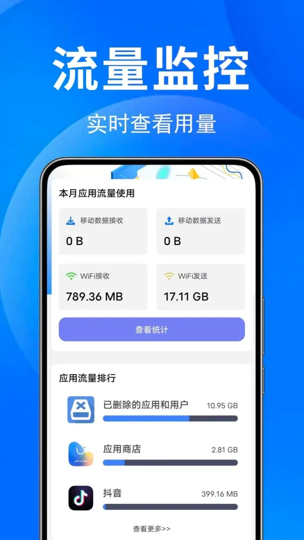�������ѽɷ���v1.0.1.0a-M �ֻ����ͼ