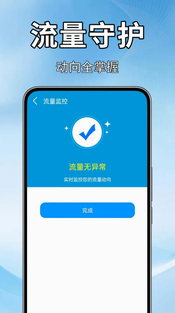 �������ѽɷ���v1.0.1.0a-M �ֻ����ͼ