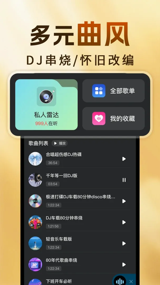 �ϸ��������������v1.0.4 ��Ѱ��ͼ