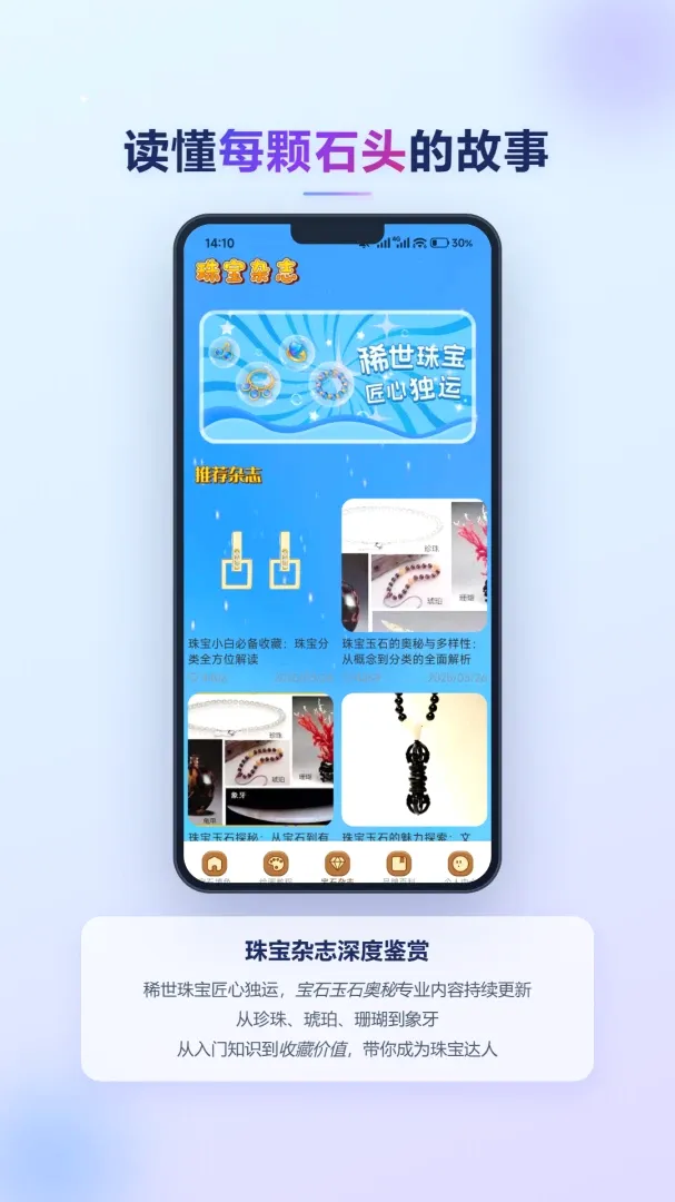 �ǹ�ӳ��ʯv1.1 ��׿���ͼ