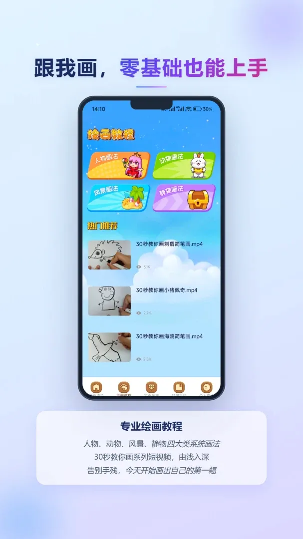 �ǹ�ӳ��ʯv1.1 ��׿���ͼ