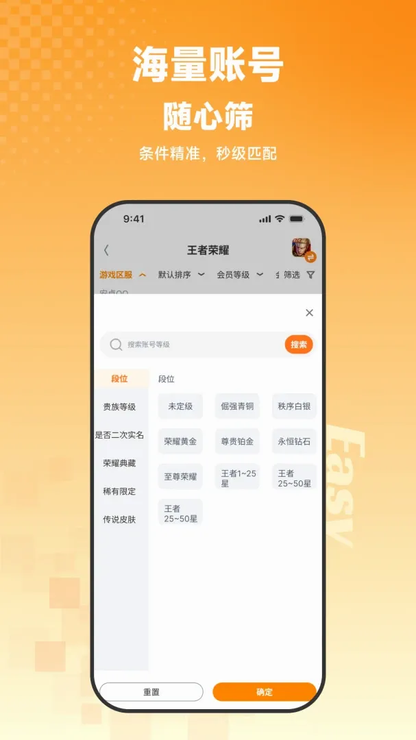 号小二代售 号小二代售
