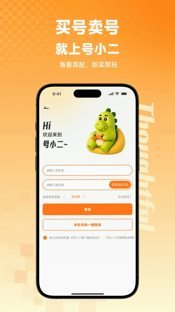 ��С������v1.0.1 �ֻ����ͼ