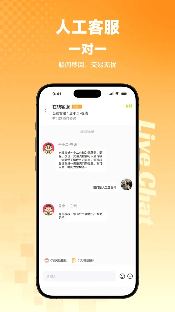 ��С������v1.0.1 �ֻ����ͼ