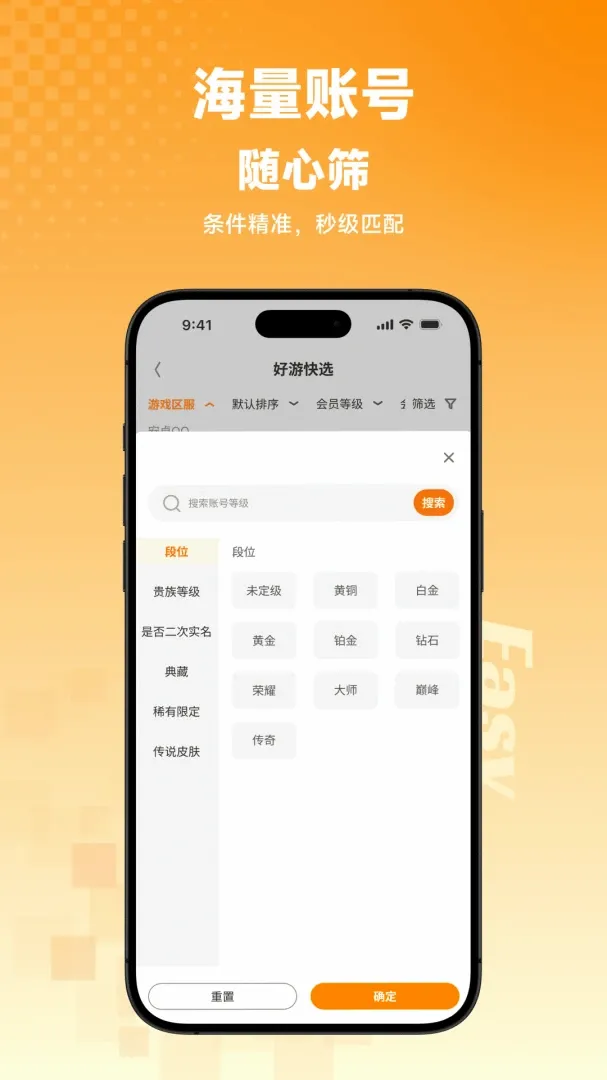 ��С������v1.0.1 �ֻ����ͼ