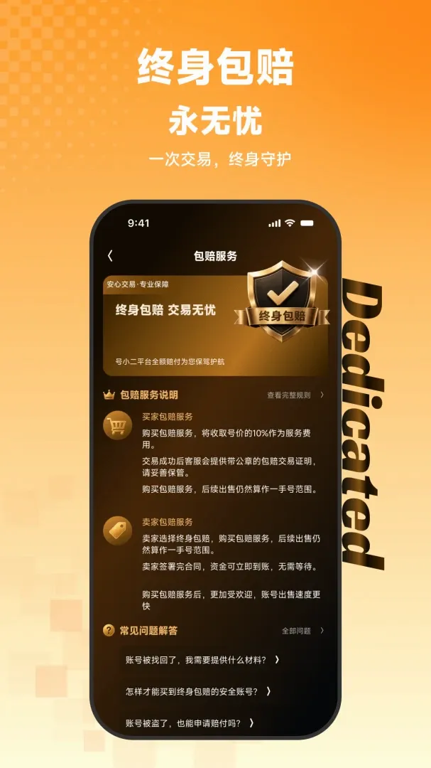 ��С������v1.0.1 �ֻ����ͼ