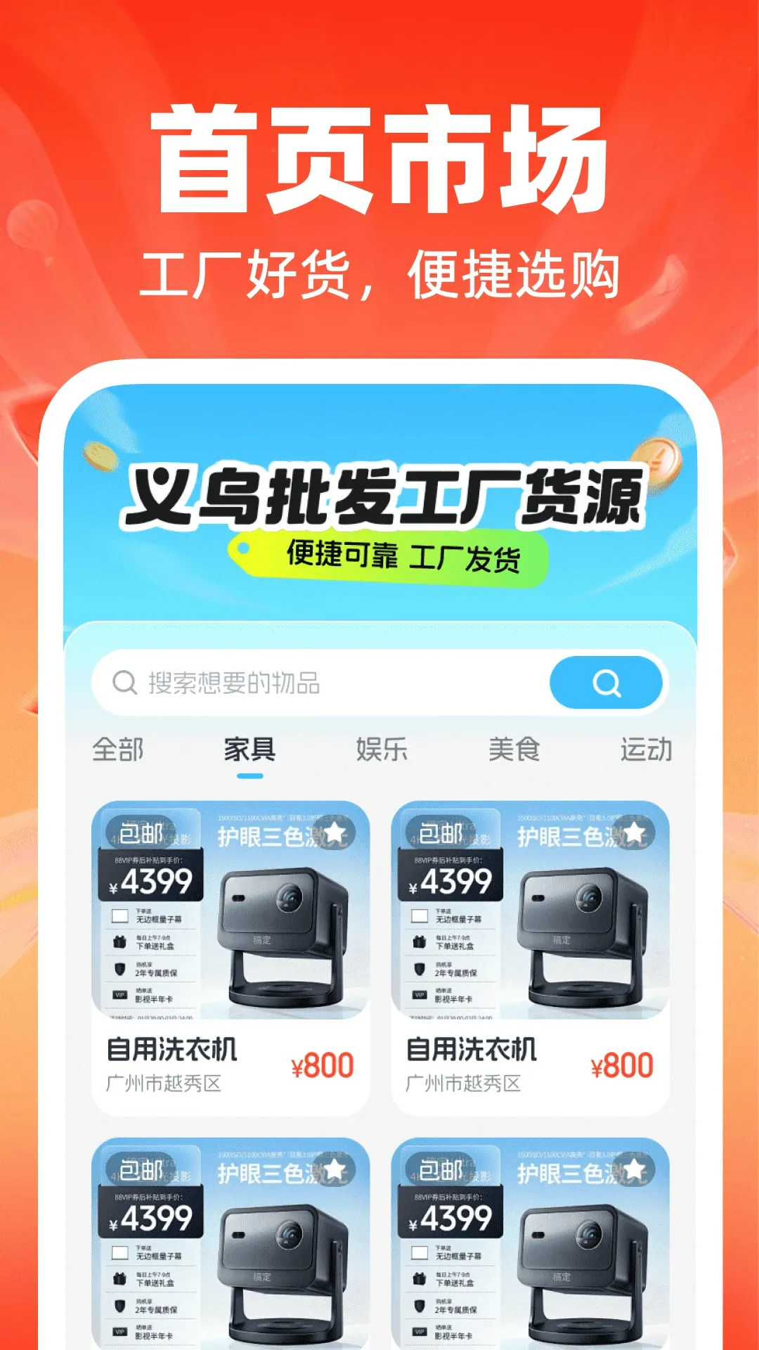 ��������������Դv1.0.0 �ֻ����ͼ
