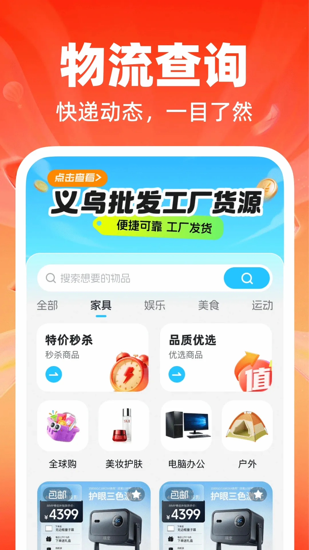 ��������������Դv1.0.0 �ֻ����ͼ