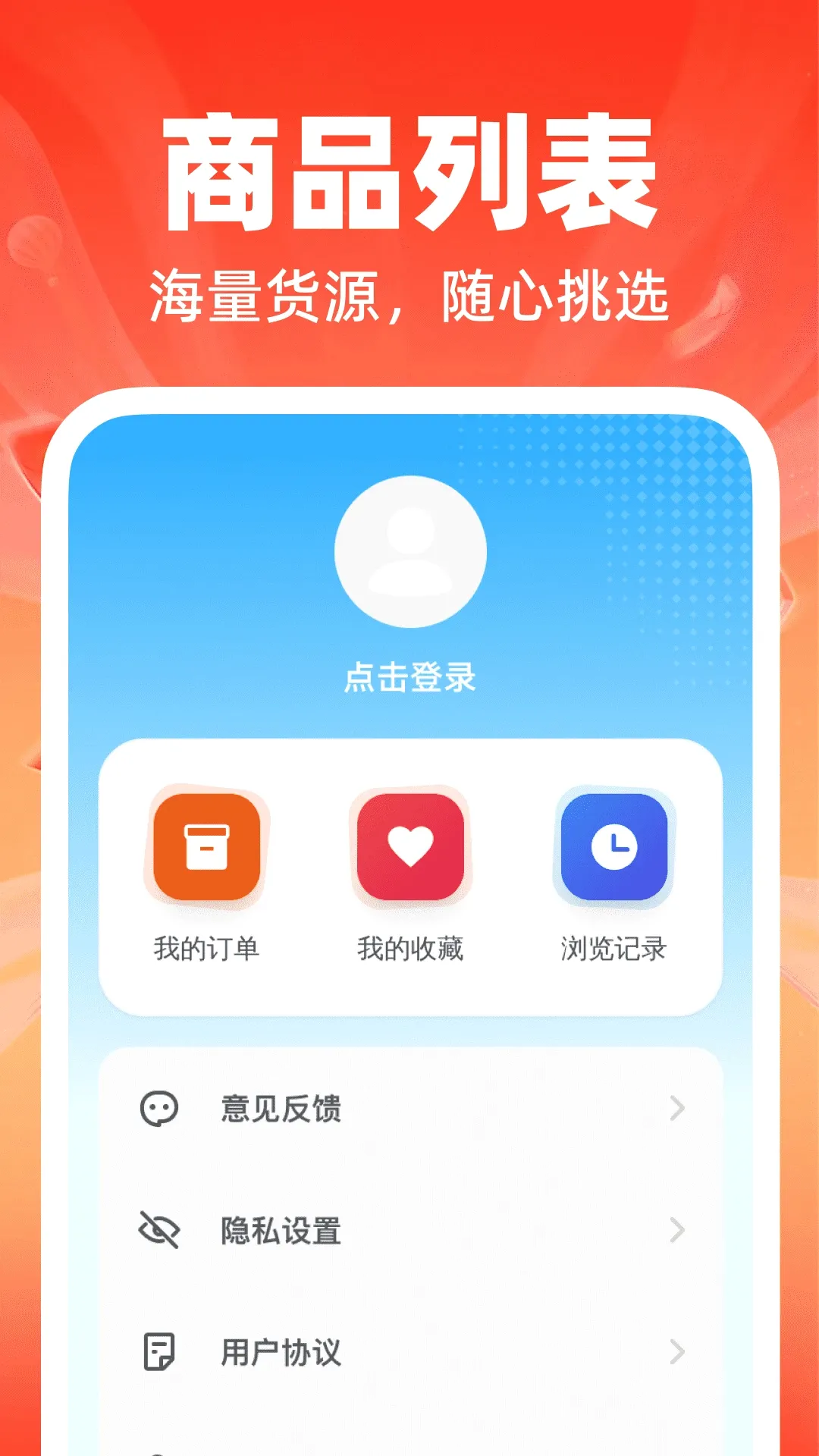 ��������������Դv1.0.0 �ֻ����ͼ