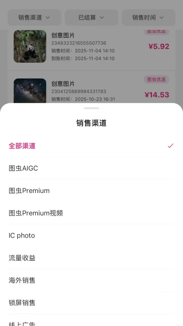 ͼ�湩���v1.0.6 ��׿���ͼ