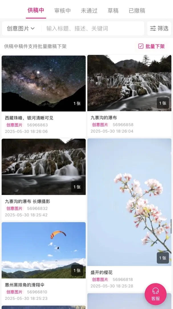 ͼ�湩���v1.0.6 ��׿���ͼ