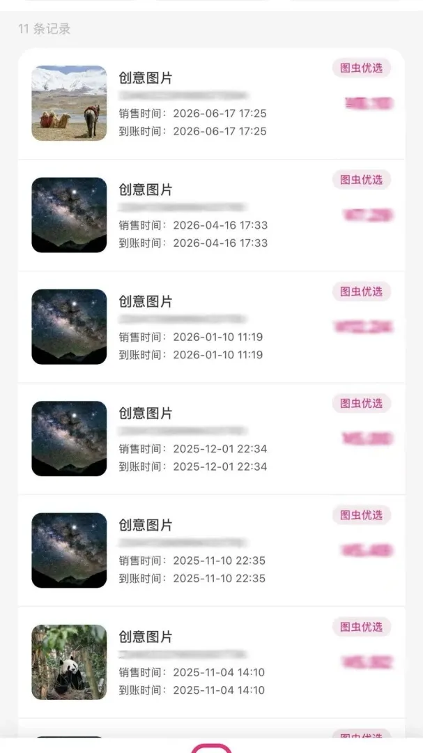 ͼ�湩���v1.0.6 ��׿���ͼ