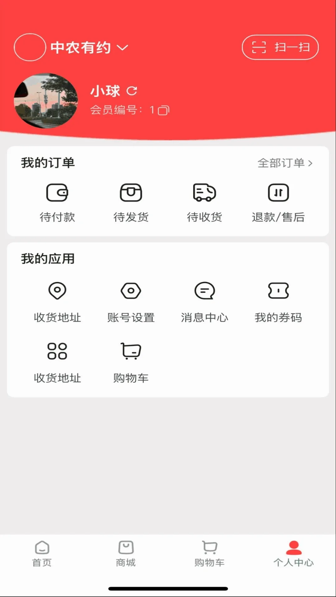 ��ũ��Լv1.8.28 ��Ѱ��ͼ