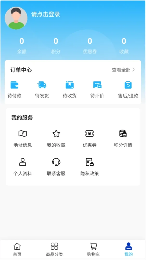 ���ｨ��v2.1 ��׿���ͼ