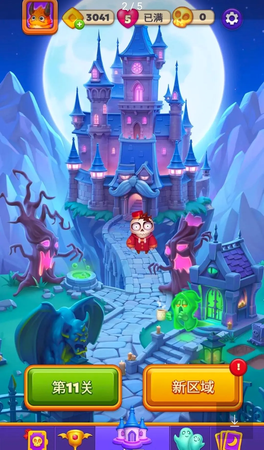 Spooky Suites������Ϸ���ҷ���v0.12.1900 ��׿���ͼ