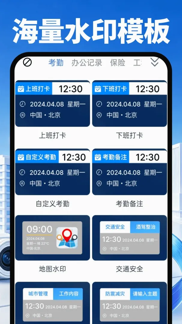 ��Ѷ�λˮӡ�����v1.0.0 ��Ѱ��ͼ