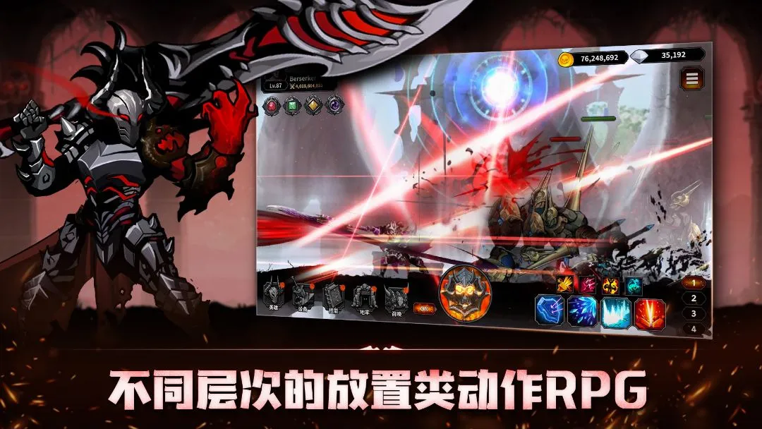 ��սʿ���ɼǣ������Ͷ���RPGv1.3.02 �ֻ����ͼ