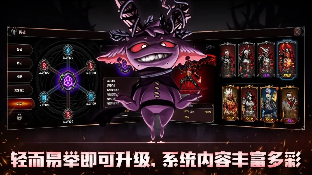 ��սʿ���ɼǣ������Ͷ���RPGv1.3.02 �ֻ����ͼ