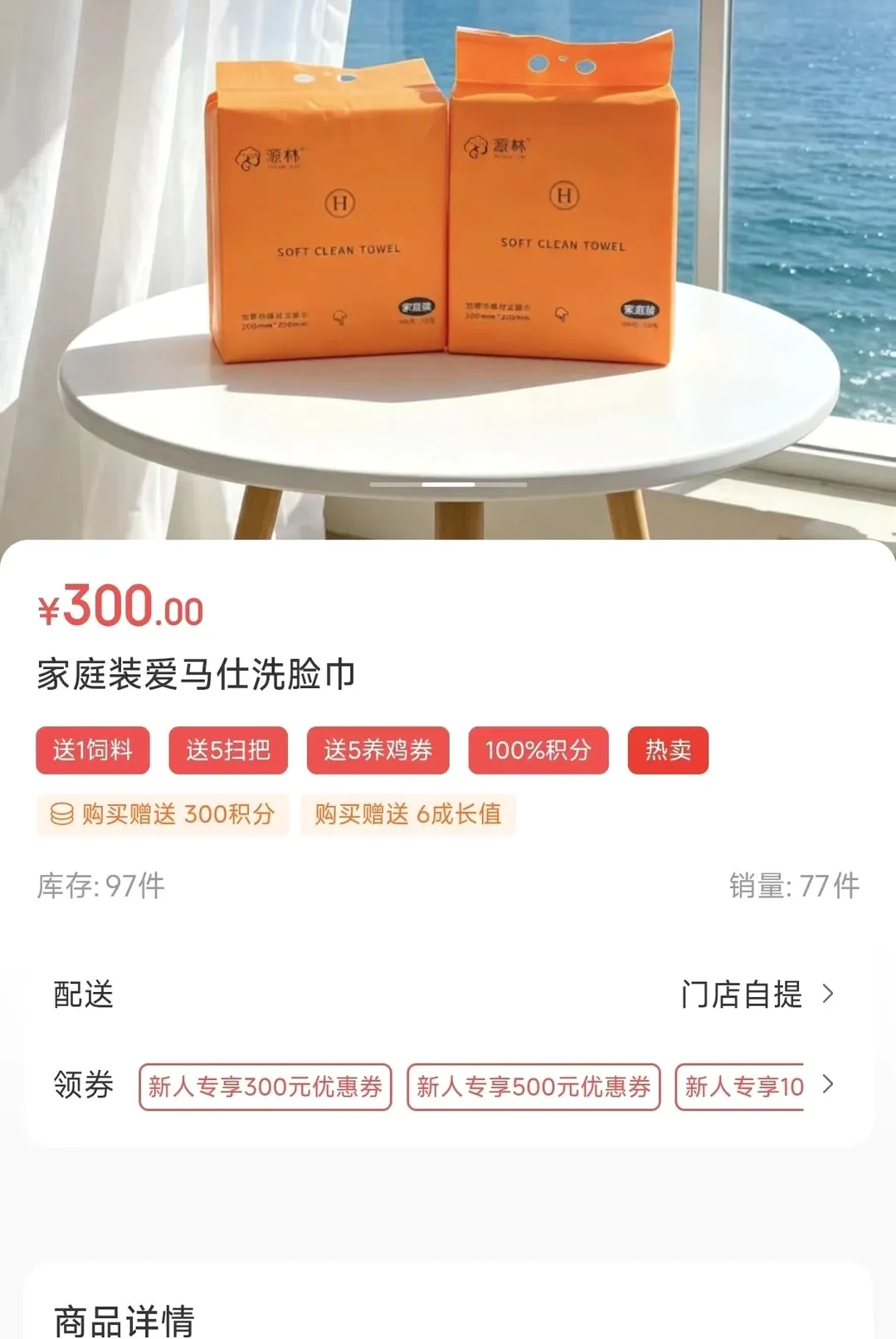 甄趣购 甄趣购