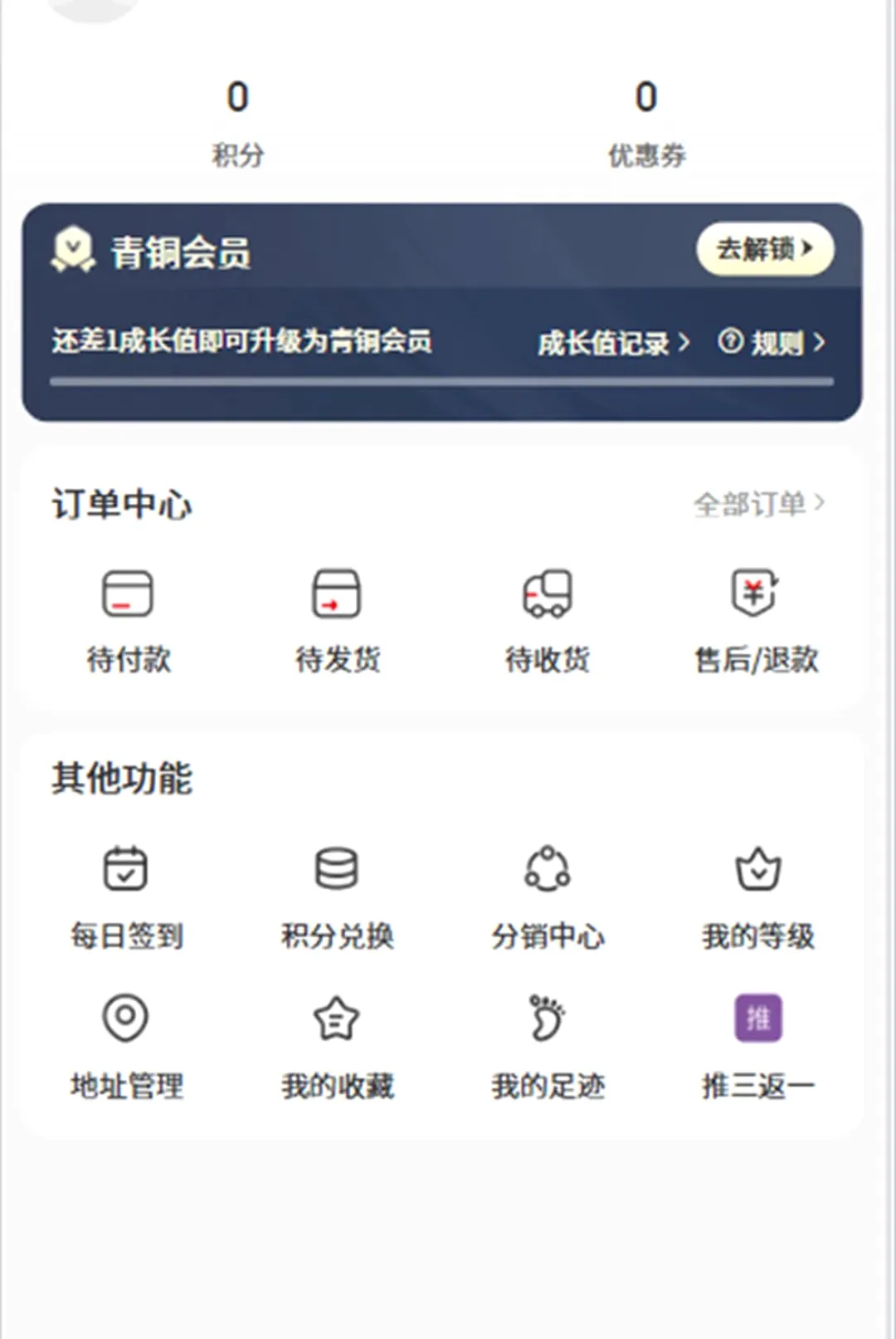 甄趣购 甄趣购