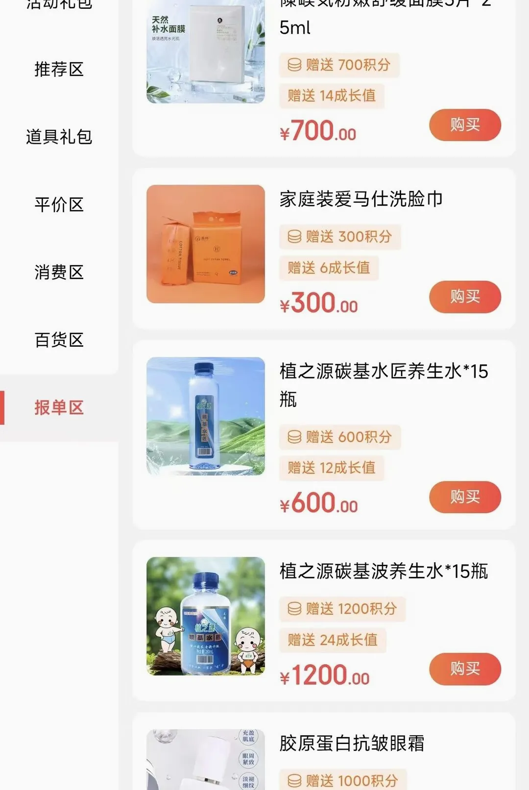 甄趣购 甄趣购