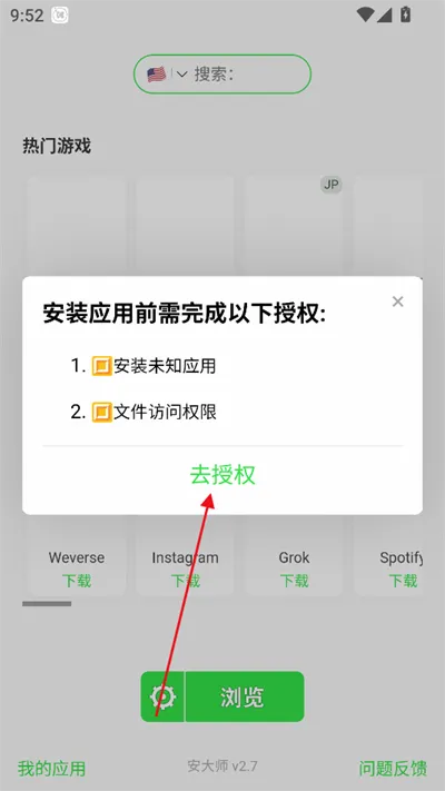 ����ʦ�����v3.4 ��Ѱ��ͼ