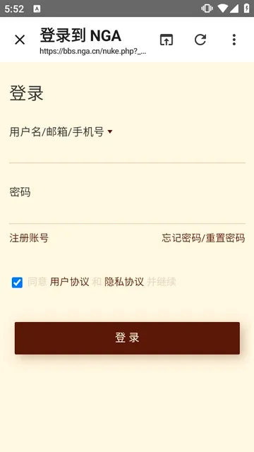 LumaGA�ͻ���v1.1.12 �ֻ����ͼ