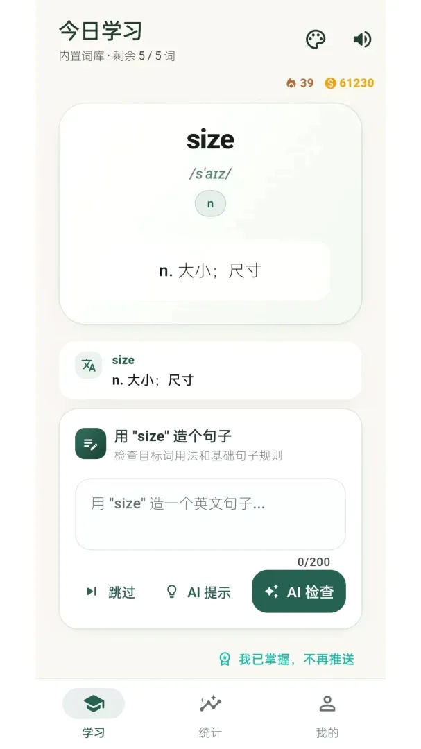 �������v1.0.72 �ֻ����ͼ