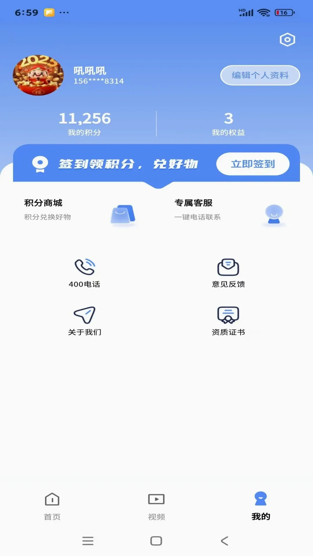 �����ҽv1.0.1 ��׿���ͼ