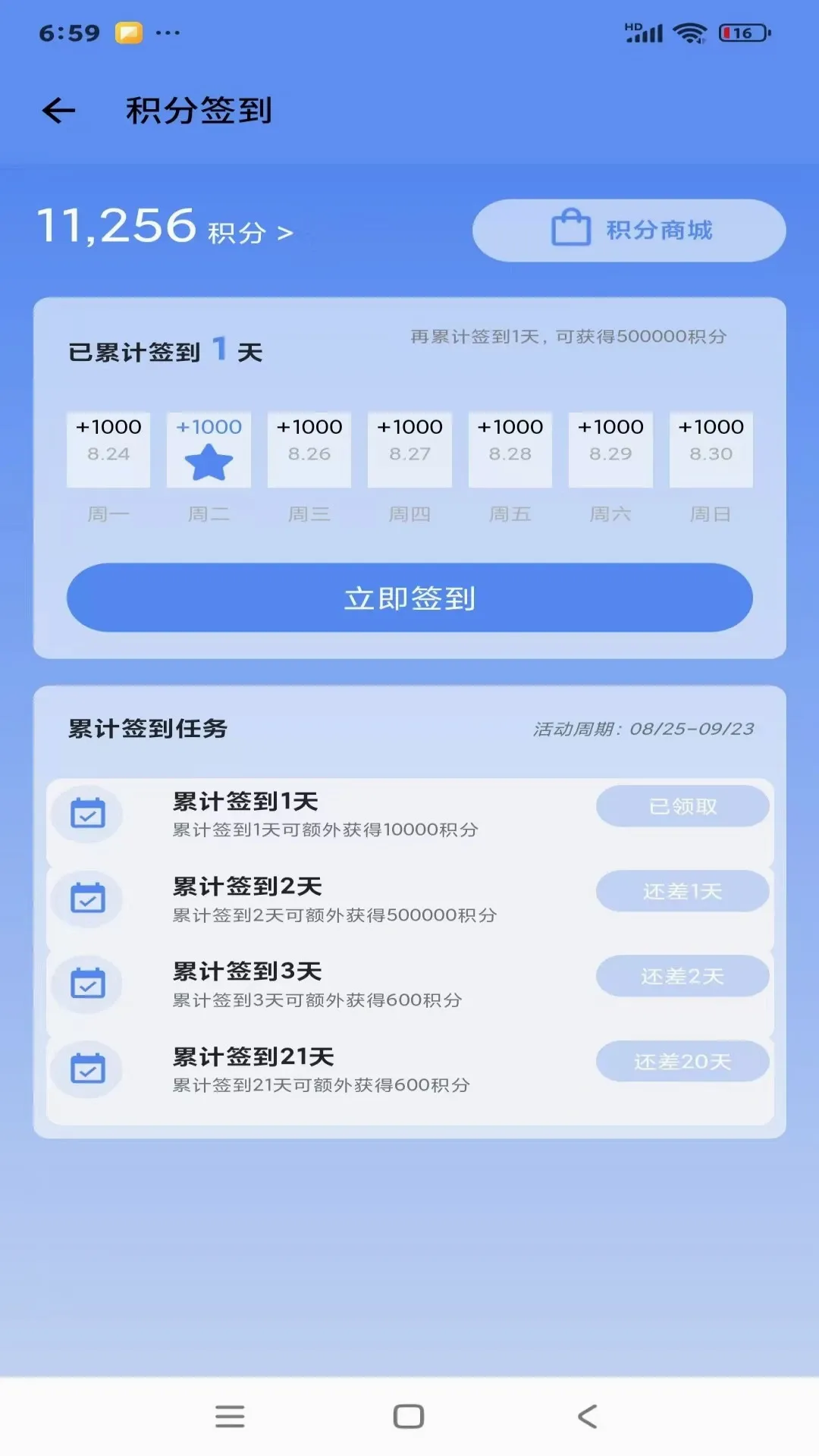 �����ҽv1.0.1 ��׿���ͼ
