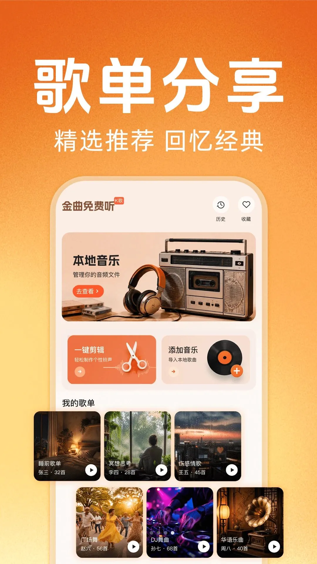 �ϸ辭����ѳ�������v1.0.0 ��Ѱ��ͼ