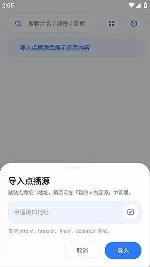 影盒APP 影盒APP