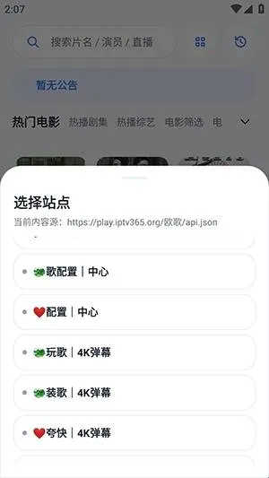 影盒APP 影盒APP