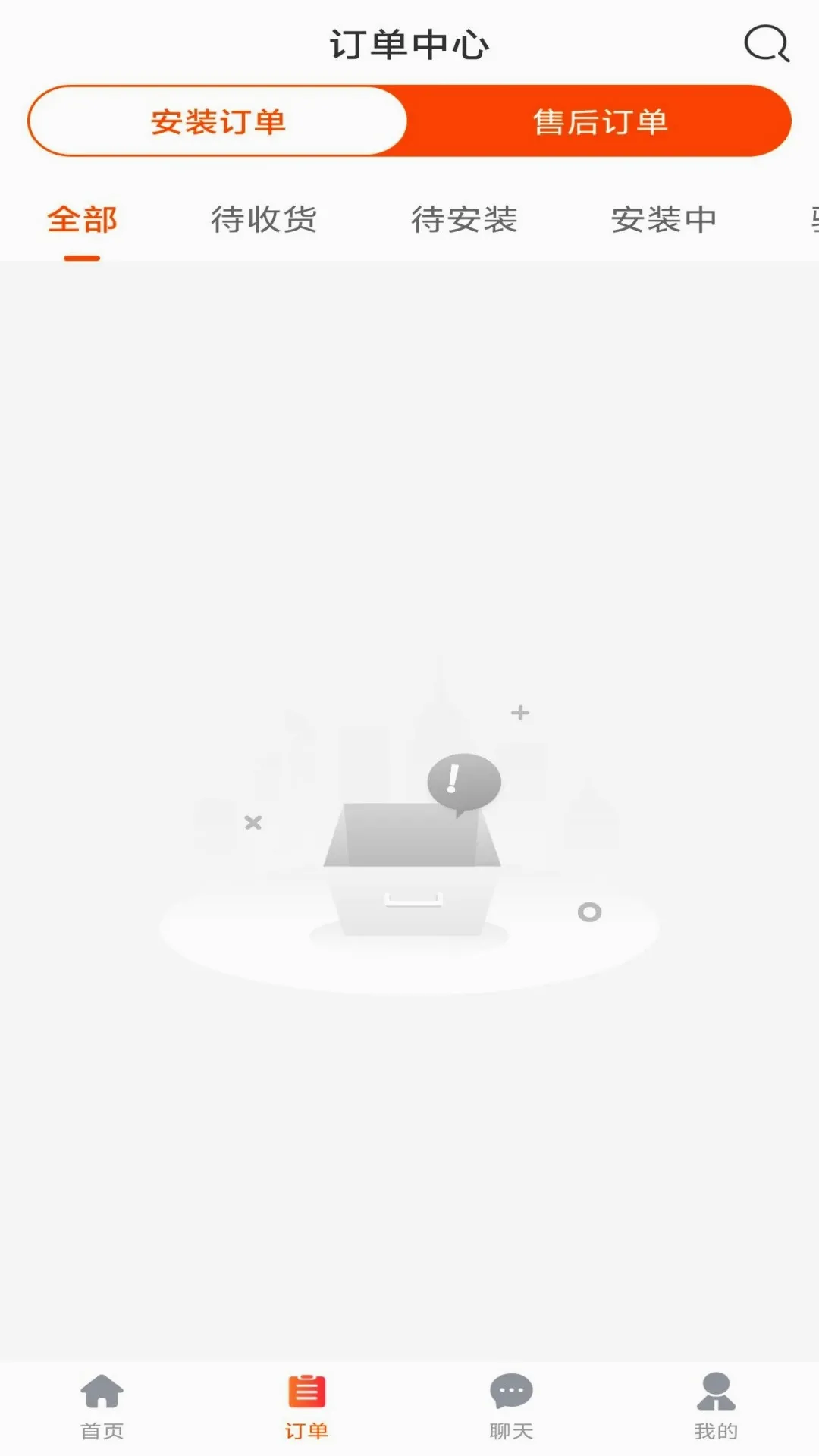 华庭会业务端 华庭会业务端