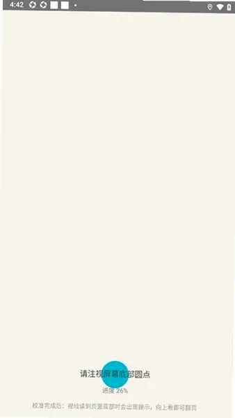 ̧��APPv0.1.0 ��Ѱ��ͼ