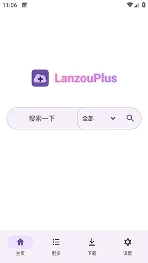 LanzouPlusv1.4.7 ��Ѱ��ͼ