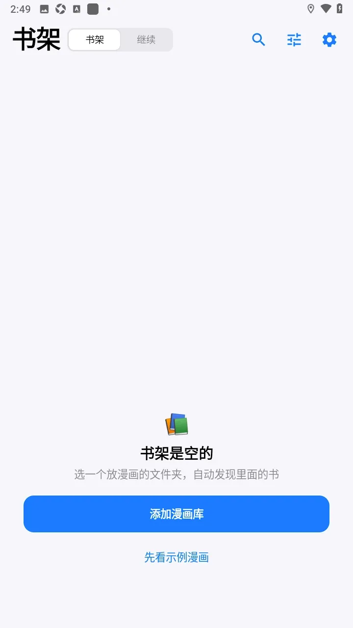 �Ƴ�������v0.1.0 �ֻ����ͼ