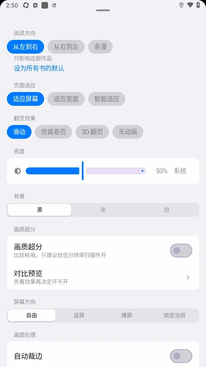 �Ƴ�������v0.1.0 �ֻ����ͼ