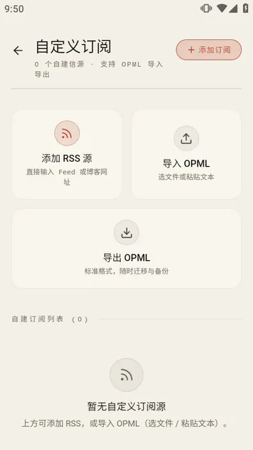 ������APPv1.6.8 ��Ѱ��ͼ