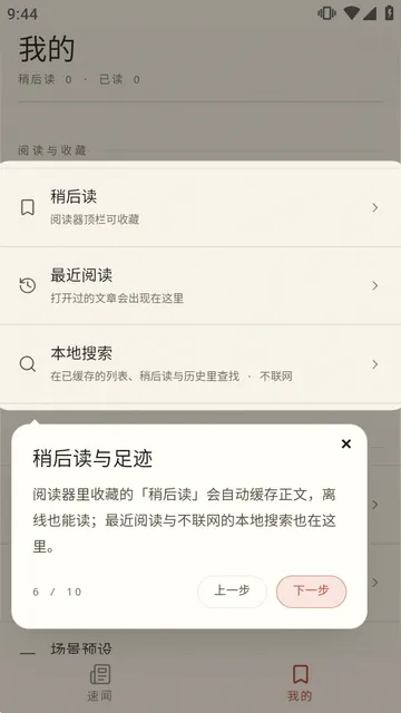 ������APPv1.6.8 ��Ѱ��ͼ